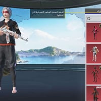 حساب بوبجي • للبيع • سعر مناسب