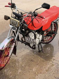 سونلك • مرقم بغداد • ٩ ورقات