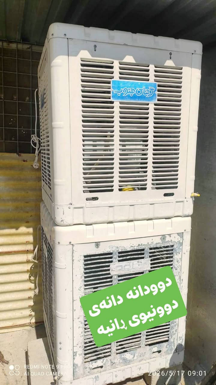 هەمویانبەشەرتن


**إذا كنت صاحب هذا الإعلان وتريد حذفه لأي سبب، رجاءا أرسل رسالة إلى الدعم الفني**