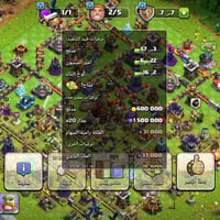 كلاش تاون 16 • نصها ماكس • حساب ببجي زين