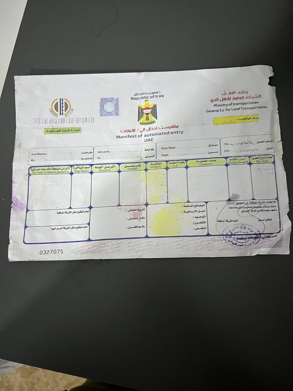 السلام عليكم سكنس جبلي مكفوله كفاله عامه بيها منفيس وصل الشركه منزله 1400من الخير لاتعبك ولا تعبني رايده بمليون***********
***********واتساب
