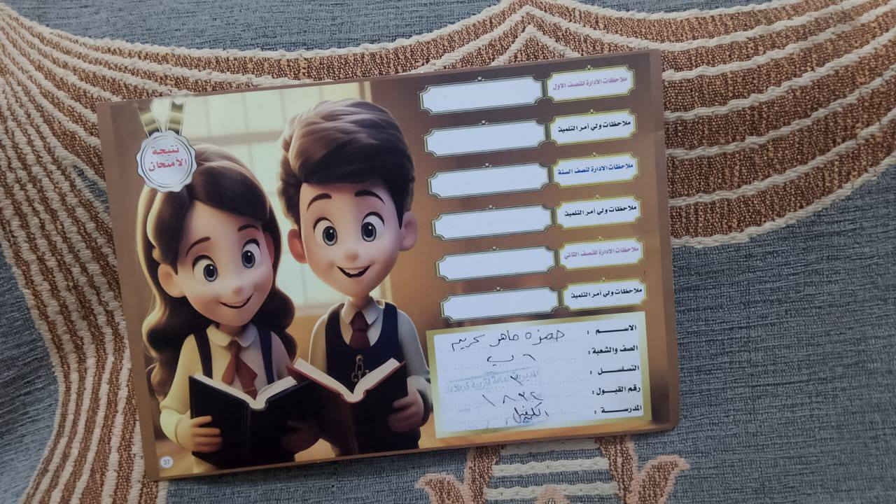 هذه اللحظات تُجسد الإبداع الذي يمكن تحقيقه مع مركز بحر العلوم، نتمنى لكم المزيد من التقدم والابتكار، بارك الله فيكم يا رواد العلم، نجاحكم يلهمنا الفرحة ويثري مسيرتنا. نشكر الكادر المتميز الذي أبدع في صياغة نجاح هؤلاء الرواد بقيادة المبدعة حوراء التي تتألق بنجاحها العنوان طوريج حي الجمعيه مقابل مدرسه لبنان فرع الجامع مجاور صالون خيال ***********
