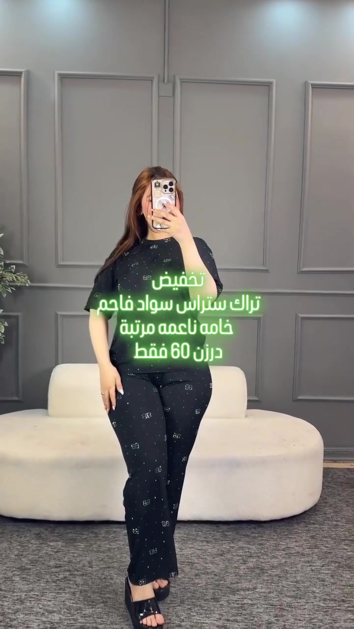 إختيار الملابس المريحة معنا 
خامه ناعمه سواد فاحم 
قالب راهي 
درزن 60


**إذا كنت صاحب هذا الإعلان وتريد حذفه لأي سبب، رجاءا أرسل رسالة إلى الدعم الفني**
