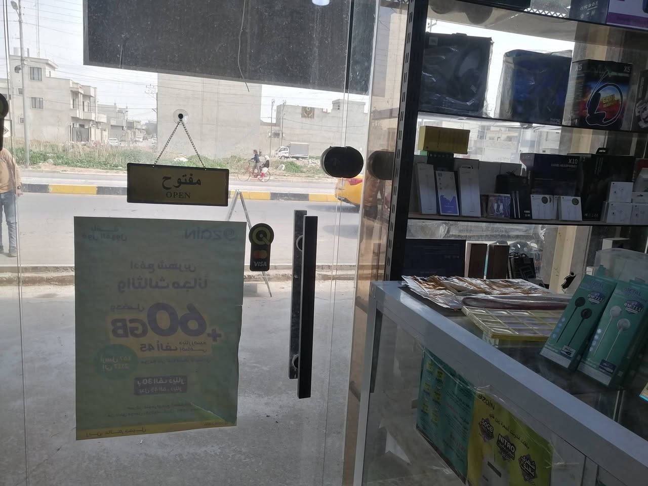 محل موبايلات للبيع بدون بضاعة الديكور فقط
السلام عليكم ورحمة الله وبركاتة

يحتوي على

بوردات تعليق عدد 2

ميز بطول متر ونص وارتفاع متر وعشرين

ميز صيانة عرض، متر ونص 

جام خانة مترين ونص ارتفاع + مترين ونص عرض، مربعة

مكتبة كما موضحة بالصورة

هوكات تعليق عدد 150

للاستفسار يرجى مراسلة الحساب أو الاتصال على الأرقام التالية

*********** 

***********

متوفر واتساب لكلا الرقمين

عنوان جانب الأيسر / يارمجة الشرقية / سايدين 30
