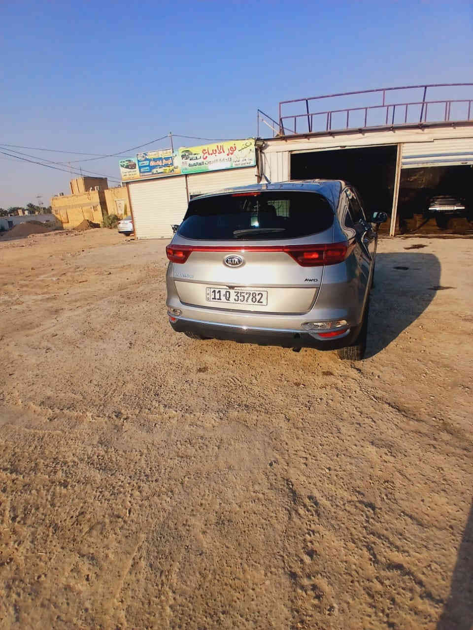 كيا سبورتج 2022
وارد امريكي ماشيه 60 رقم بغداد بأسمي
كفاله عامه عدى قبق الصندوق السونار مرفق 
مكينه 2400 
مواصفاتها موضحه بالصور
للاستفسار الاتصال على الرقم ***********
السعر 195 $
العنوان ذي قار سوق الشيوخ, ذي قار
