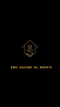 مكتب‎ المهندس سجاد الخفاجي للمقاولات العامة  والتصميم ‎مكتبنا هو وجهتك...