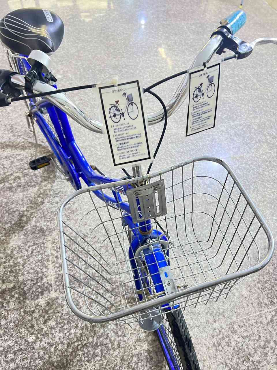 بايسكل للبيع نضيف ومرتب مستخدم قليل ويجي وياه مفتاح للقفل البايسكل وجرس ولايت مع هديه بم منفاخ تاير  
السعر    125 وبي مجال
 لاتصال ***********
