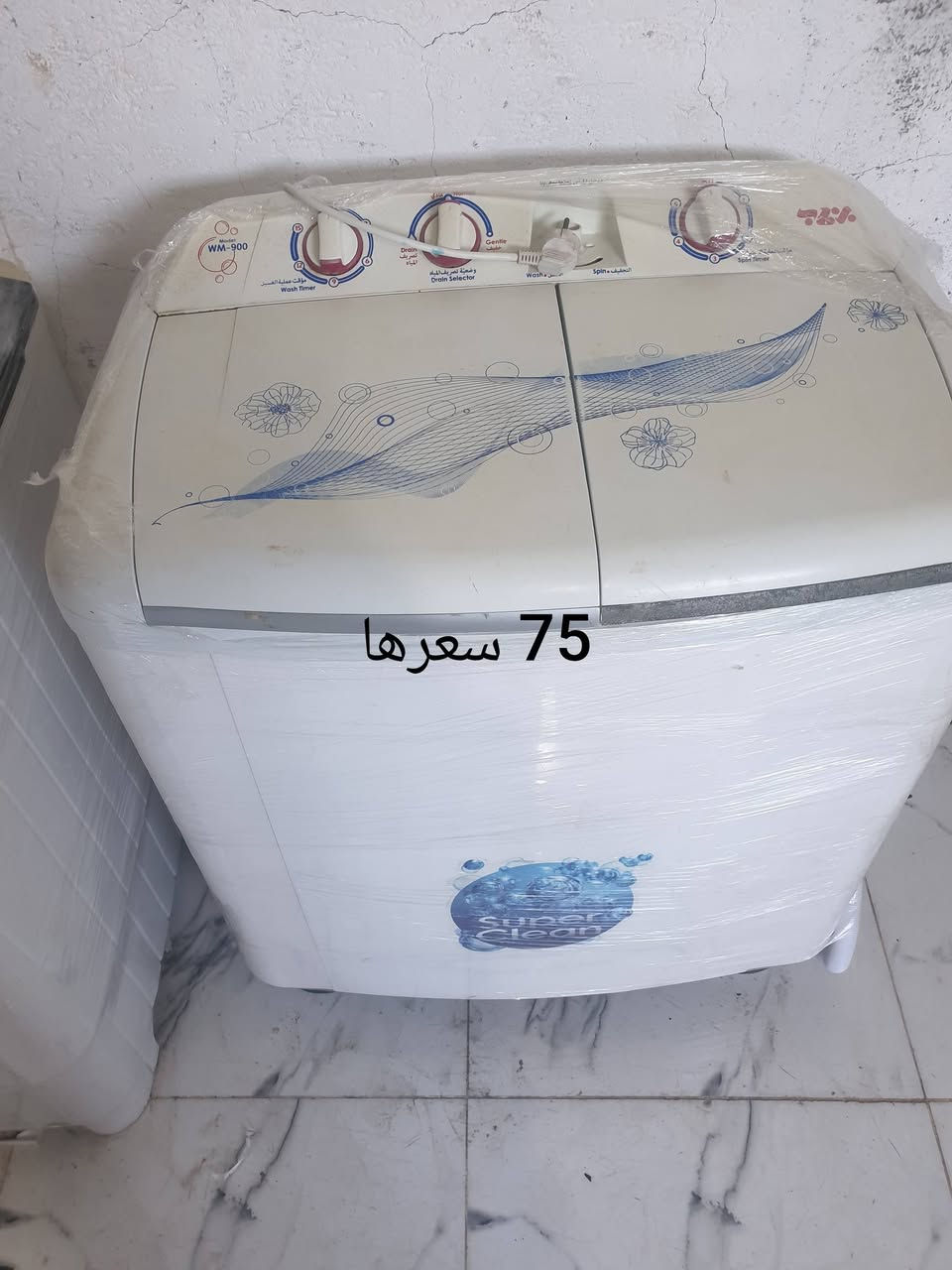 طباخات و غسالات باله على الشغل العنوان حي الرحمه الاوله ***********
