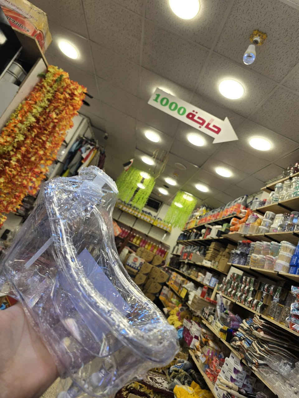 عروض اليوم من سنتر السرجخانة 
اسعار تفاصيل اسفل الصور 
عنوان موصل الايمن السرجخانه وسط السوق 
#سنتر_السرجخانه #عروضات


**إذا كنت صاحب هذا الإعلان وتريد حذفه لأي سبب، رجاءا أرسل رسالة إلى الدعم الفني**