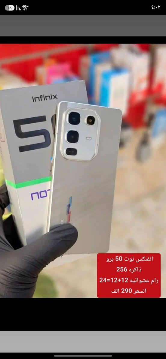 اجهزه مستخدمه نضيفه للبيع


**إذا كنت صاحب هذا الإعلان وتريد حذفه لأي سبب، رجاءا أرسل رسالة إلى الدعم الفني**