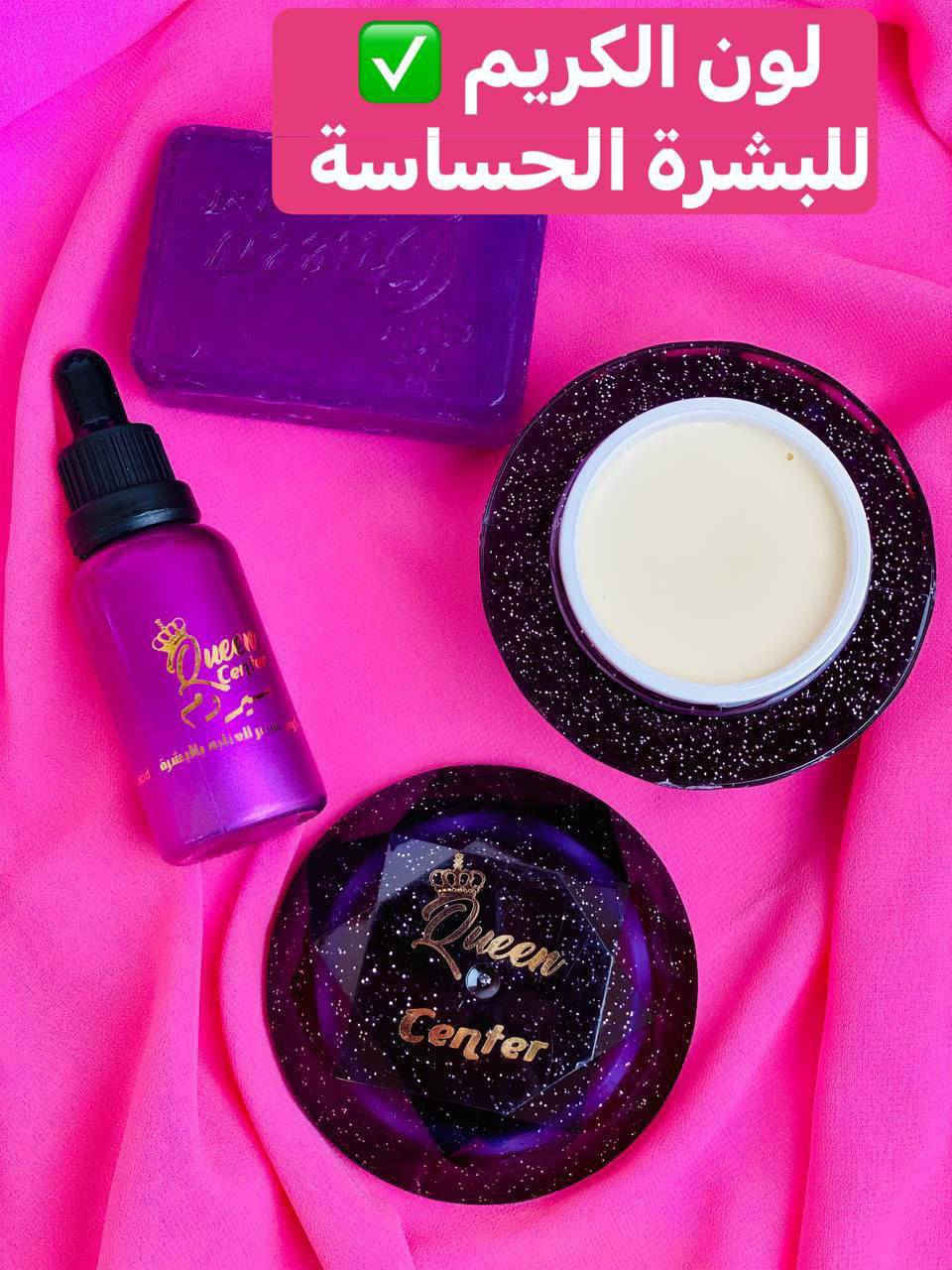 للحجز دايريك او واتساب  ***********😍◀️ بكج العناية الكاملة بالبشرة من كوين سنتر والمناسب لكلا الجنسين 💯
⚘️ كريم كوين الليلي +وسيروم فيتامين c + صابونه الكولاجين ⚘️

راح تلاحظون تغيير سحري بشرتكم من اول اسبوع 🥰👌
💢 مع ضمان 

 تلاحظون نتيجة خلال 7 ايام 💢
 #كوين_سنتر 🥰👌

للطلب والاستفسار يرجى مراسلة الصفحة
للحجز دايريك او واتساب  ***********�
