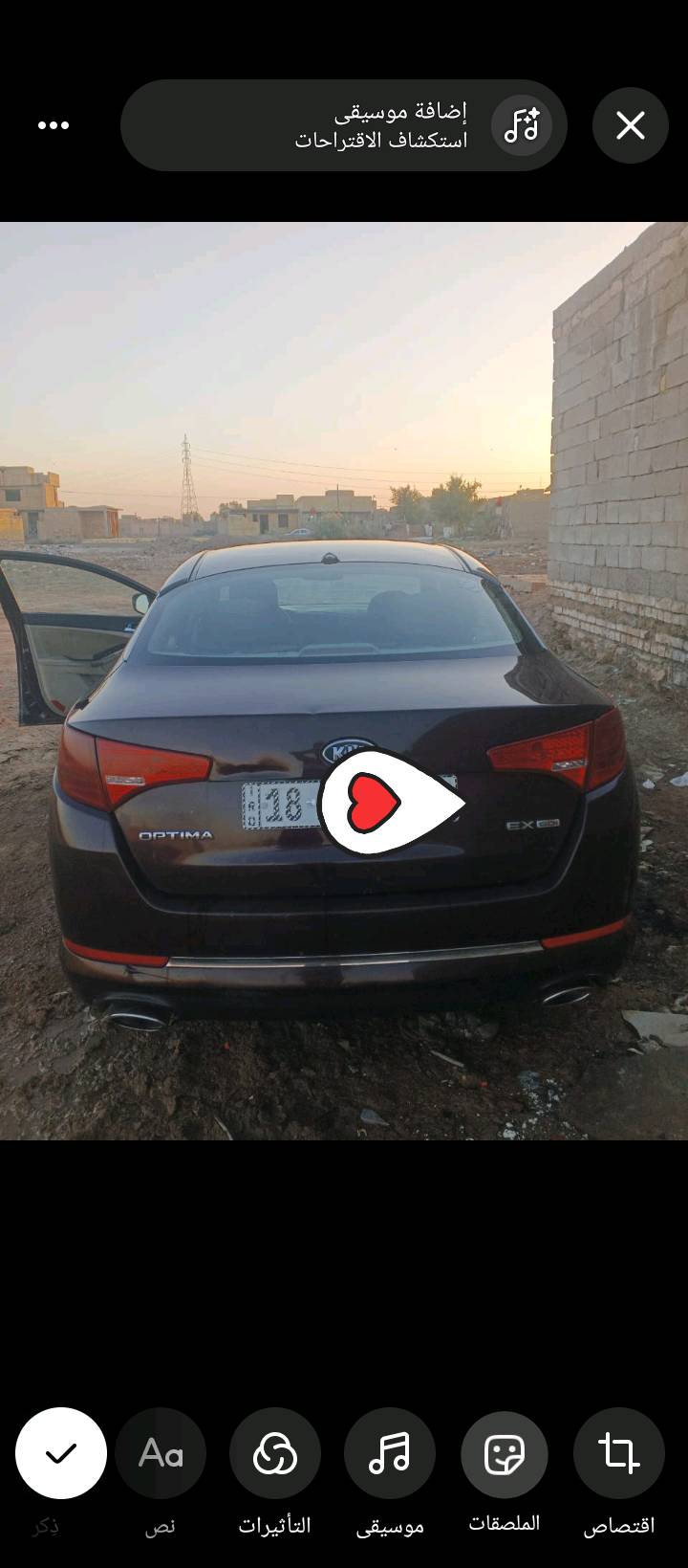 سياره كيه وبتيمه مديل 12 امريكي. محرك جي دي اي 2400 كير 6 نمر سياره حادثه بمريكي بنيد جاملق ايمن  وخشم شاصي مسحوب عل بارد لا عيب شرعي لا شي   مصلحه في عراق سياره رقم بابل بسمي رقم دولي. 