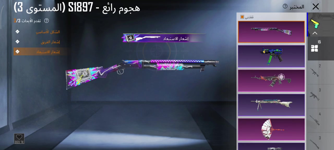حساب للبيع السعر 50 مكاني بغداد ربط فقط رقمي للتواصل خاص


**إذا كنت صاحب هذا الإعلان وتريد حذفه لأي سبب، رجاءا أرسل رسالة إلى الدعم الفني**