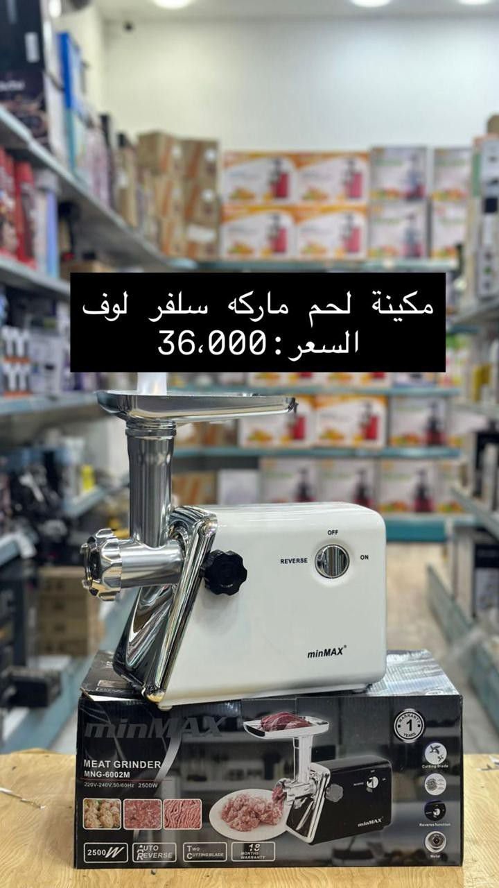 البيع جمله ومفرد
https://t.me/goldledstor
تلكرام 
***********
***********
للحجز مراسلة الصفحه 
التوصيل كافه محافظات العراق
