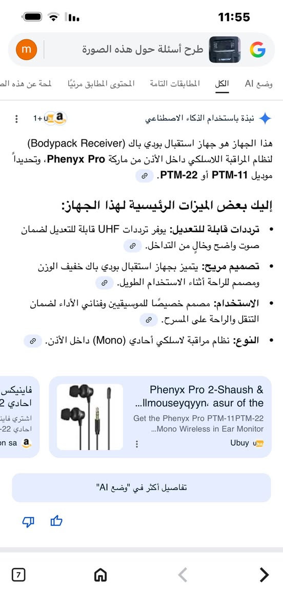 سلام عليكم خلي سعر ***********
