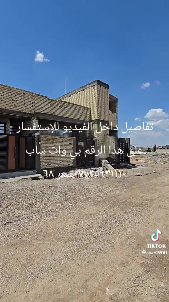 َالاستفسار على الرقم الي بالفديو اوعلى رقم سعر58 ***********
