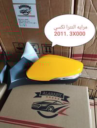 مرايا سيارات كورية • قطع غيار • الحله الحي الصناعي