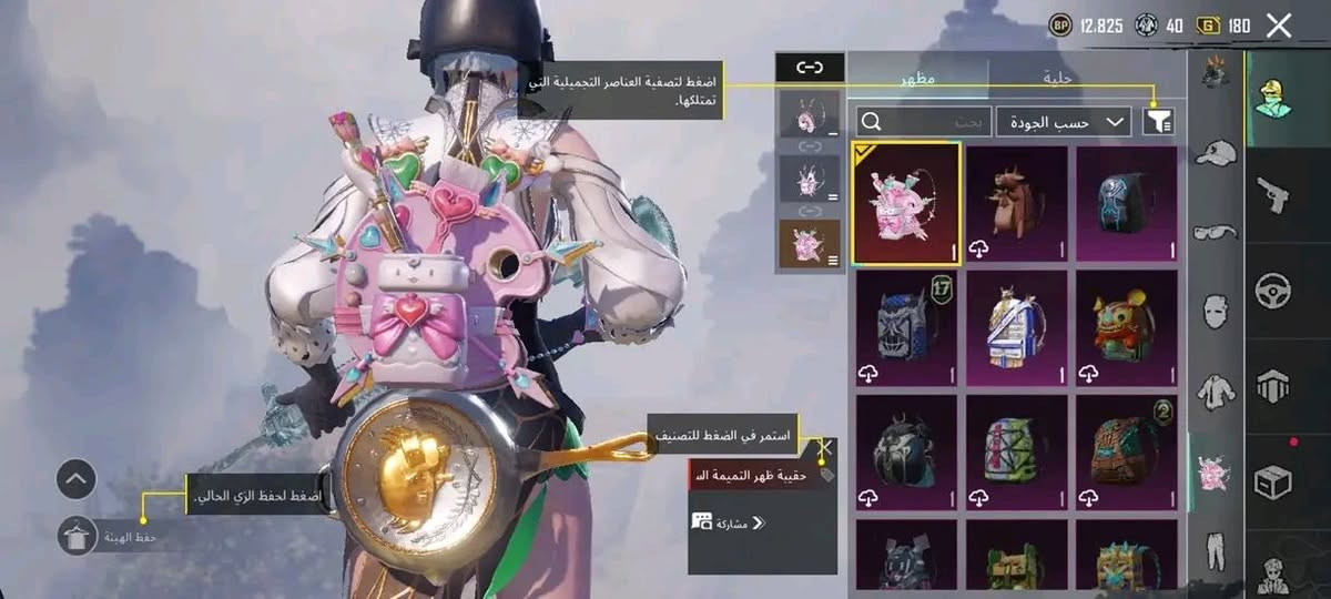 سلام وعليكم عندنا لكم بعد انقاطع كبير موجود عروضات حلوة اول عرض رح يكون على حساب ببجي
بس 100دولار 
كلمة حلوة يلي متعامل معي وشكرا


**إذا كنت صاحب هذا الإعلان وتريد حذفه لأي سبب، رجاءا أرسل رسالة إلى الدعم الفني**