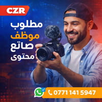 اذا جانت عندك موهبة صناعة المحتوى وتريد تبرز هاي الموهبه للعالم  فهذا ...