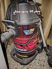 مكان الشعب • مكنسة • ماعندي توصيل