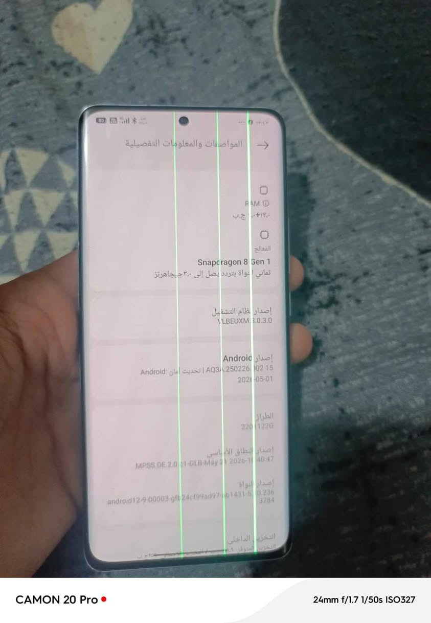 شاومي 12برو 5g ءاكرة256 دبل سيم السعر 150 فقط الجهاز بدون عراض عيوبه موضحه بالصور 3خطوط بلشاشة والضهر مكسر ممأثر نهائيا ع اللمس أو الاستعمال الباقي مكفول بوبجي 90 فريم مكاني بغداد الكمالية *********** بغداد, العراق
