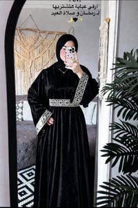 ملابس • ربع التمن • الدفع عند الاستلام