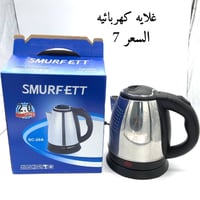 بضاعه امزون كل وحده وسعرها موجود عليها  التواصل ع الرقم 07802070448