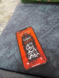 آيفون 12 برو ماكس • آيفون • 12 برو ماكس • ذاكرة 512 • وارد أمريكي • بط...