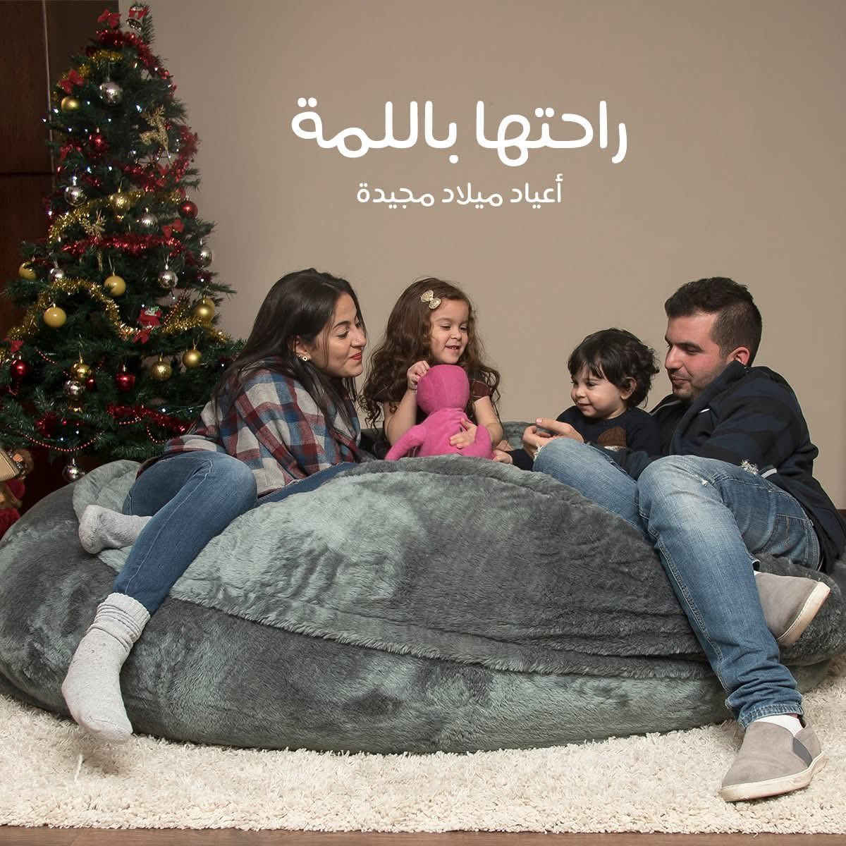 كرسي Bean Bag ماركة Arika
لون أسود – نظيف جدًا وحالته ممتازة
مريح للجلوس والاسترخاء، مناسب للبيت أو غرفة الأطفال أو الزوايا العصرية
ما بيه تمزق ولا تلف

📍 السعر: (اشتريته ب120 الف)
البيع 65 الف وقابل للتفاوض
+ كڤر فرو للاريكة صورته موجودة 👇🏻
📍 المكان: (چكوك)
للتواصل خاص ✉️


**إذا كنت صاحب هذا الإعلان وتريد حذفه لأي سبب، رجاءا أرسل رسالة إلى الدعم الفني**