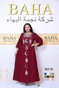 🔥🔥 انتباه يا تجار الجمله 🔥🔥  وصلت تشكيلة كشمير ساده تطريز  من ماركة ال...