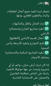 فله فول مواصفات بيه مزرعه شغل حديث اسباني بيه ٣ غرف نوم بيه مضيف عرضه ...
