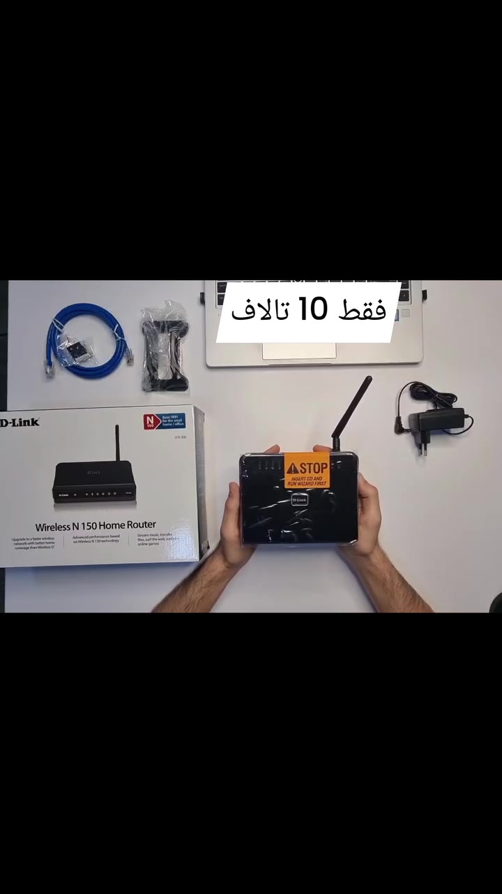📶 راوتر بـ10,000 دينار؟ إي نعم... والسعر مو غلط مطبعي! 🔥

💰 فقط 10,000 دينار عراقي

راوتر D-Link DIR-600 خيار اقتصادي للبيوت والمكاتب الصغيرة.

• سرعة Wi-Fi تصل إلى 150Mbps للاستخدام اليومي بكل استقرار.
• ا4 منافذ LAN لربط الكمبيوترات والطابعات وأجهزة الشبكة.
• إعداد سهل مع حماية WPA/WPA2 لأمان أفضل.
•  منتج سريع الحركة بالمحل وسعره يخليه خيار ممتاز للتجار.

✅ متوفر حالياً
✅ متوفر للتجار.

وتكدرون تتواصلون ويانا مباشرة للاستفسار أو الطلب:

حسين: ***********

أو تزورون موقعنا الرسمي Sadabox للطلب المباشر ومتابعة تفاصيل وأسعار المنتجات:
https://sadabox.com

عنوان: عمارة بيان، سولتان مظفر، أربيل – العراق

العراق #DLink #راوتر #معدات_الشبكات #محلات_الالكترونيات #Networking #ISP #حصن_الأسود
