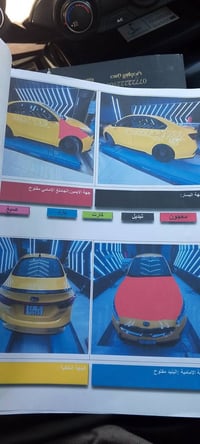 فورتي • ٢٠٢١ • بيع مستعجل