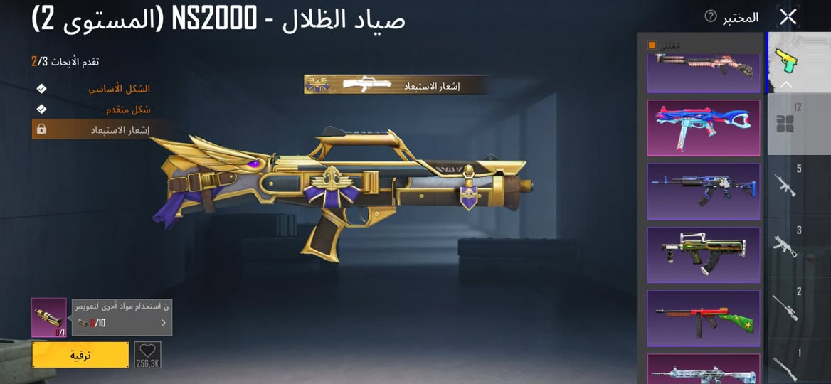 حساب بوبجي للتبديل أو للبيع وجه لوجه


**إذا كنت صاحب هذا الإعلان وتريد حذفه لأي سبب، رجاءا أرسل رسالة إلى الدعم الفني**