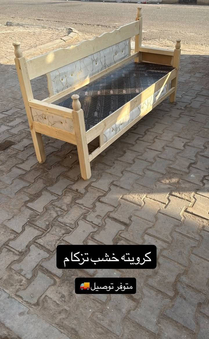 كرويته شغل تزكام يوجد توصيل ميسان واقضيه ونواحي فقط الحجز خاص


**إذا كنت صاحب هذا الإعلان وتريد حذفه لأي سبب، رجاءا أرسل رسالة إلى الدعم الفني**
