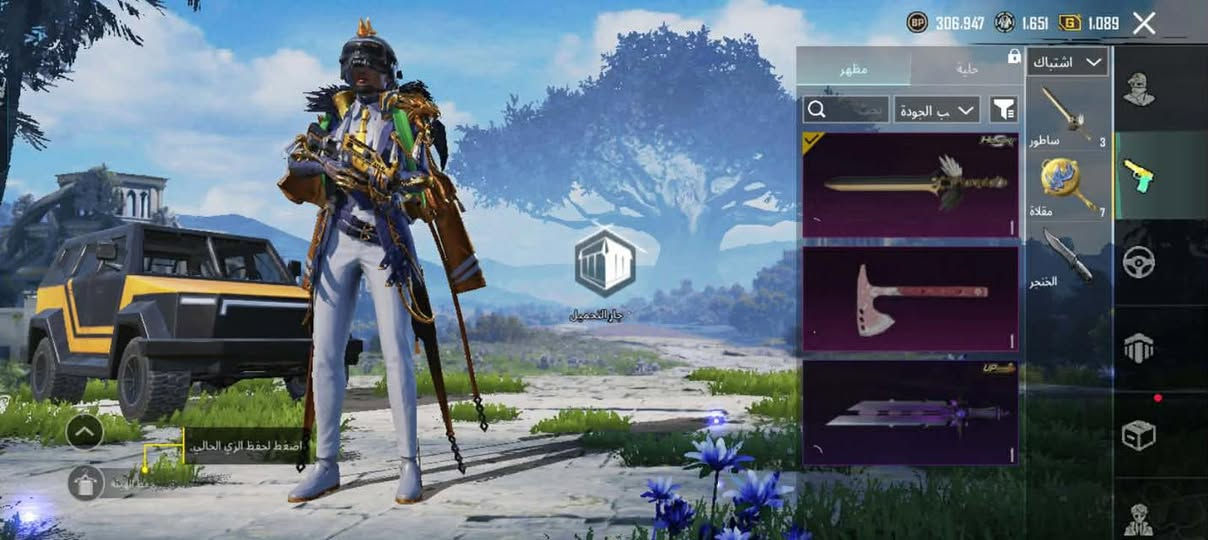 السلام عليكم بوبجي عالميه مستوى الحساب 80 كونكر واسلوب. خرافي. خوذه الجحيم جنطه جوكر وباقي تفاصيل بالصور مكاني بغداد جسر ديالى الجديد بيع وجه لوجه فقط رقمي *********** السعر 130قفل
