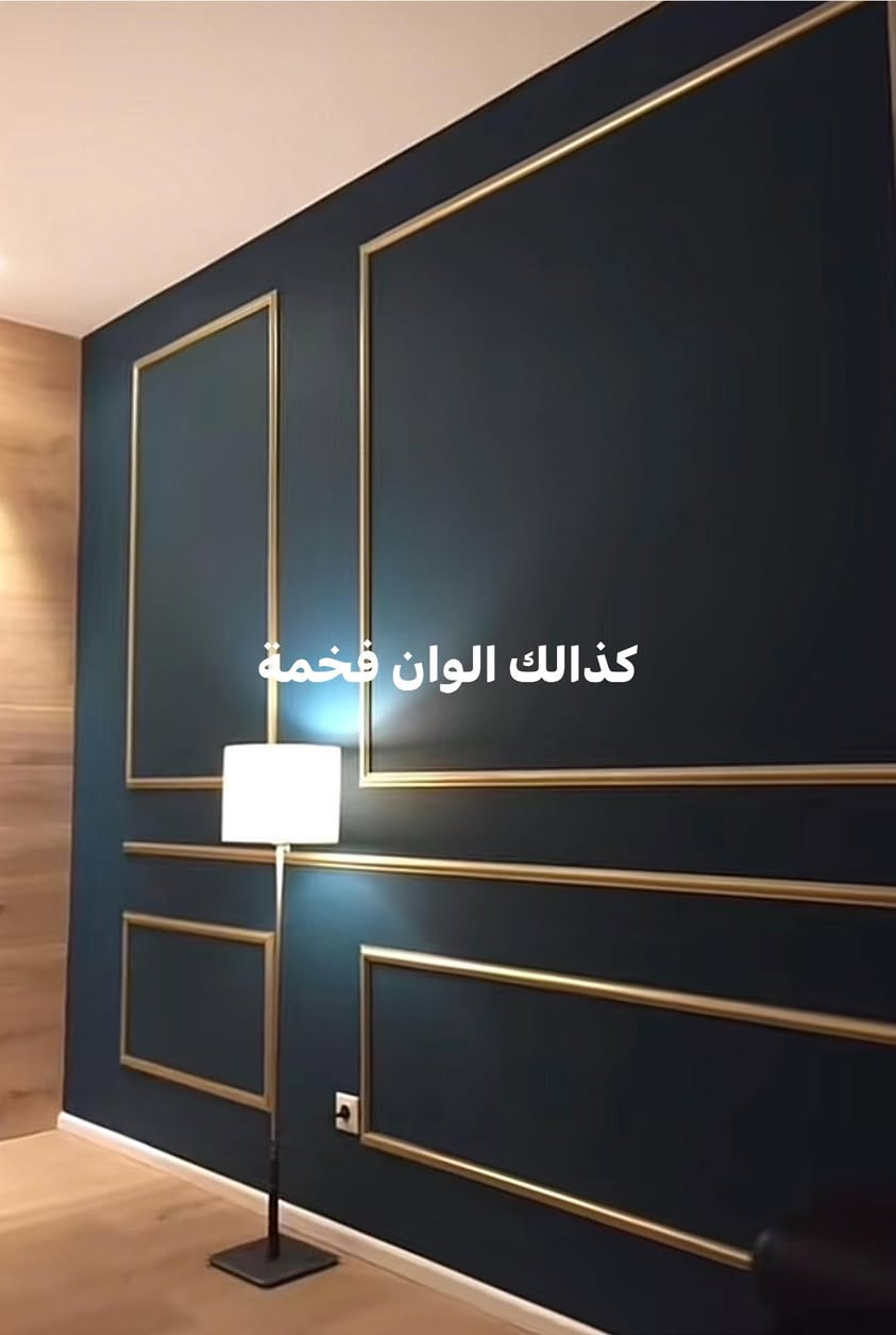 ذوق يليق بالمكان 😎 لمسة ترفع القيمة 💁 لذالك نحن هنا 
✨ أصباغ منازل بخبرة سنين ✨🏘️

نقدّم أعمال أصباغ ودهانات داخلية بخبرة طويلة وشغل معروف🏪
نشتغل بدقة عالية، ألوان ثابتة، وتنفيذ نظيف من البداية للنهاية 💁

🔹 دهانات داخلية حديثة 🎍
🔹 اختيار ألوان حسب الذوق والمساحة
🔹 التزام بالوقت وشغل مضمون 🏚️
🔹 نكمّل ويا أعمال الجبس بورد حتى يطلع البيت متكامل 🏡🖼️

إذا تفكر تجدد بيتك أو غرفة
راسلنا وخلي الشغل علينا 🎨
—
علما متوفر كرستة وعمل ومتوفر عمل فقط بكوادر مدربة ومحترفة بعالم الاصباغ 🌈🎨🖍️
—
📩 قم بمراسلتنا على الارقام التالية وسوق يقوم فريقنا بالرد عليك فورا 
*********** اتصال او واتساب اهلا وسهلا بكم في عالم الديكورات … هاوس ديكور لاين 🏡
***********📞📲
