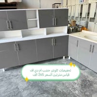 كاونتر MDF • توصيل مجاني • بغداد
