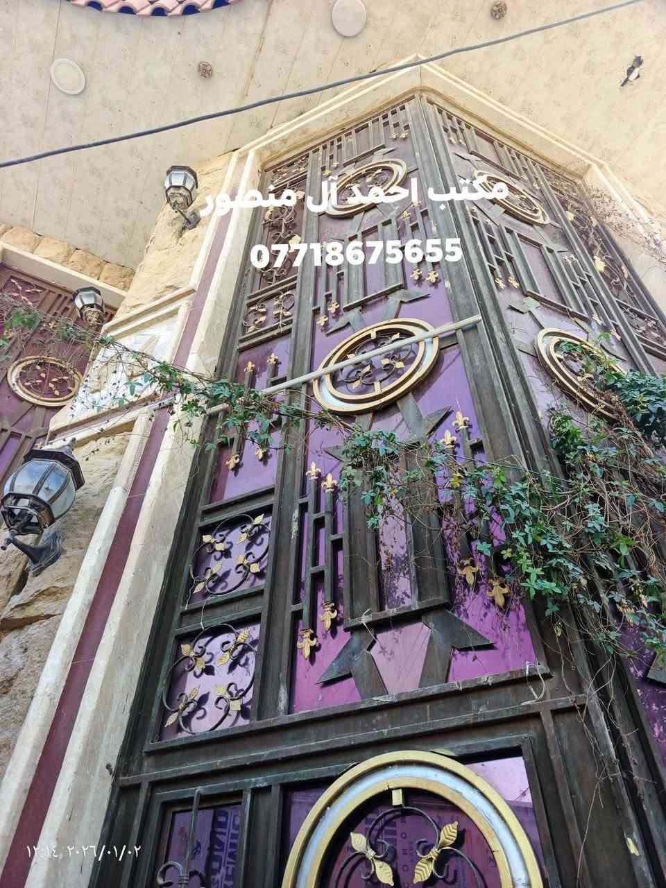 طابو ملك صرف مساحة (م120)  🏘

              الواجهة  ( 6.5م ) نزال ( 20م) 

#طابق_الأرضي_ : استقبال، صالة، مطبخ  ،  غرفة منام ١

 مجمع صحي داخلي وخارجي ، مناور 2 ، 🚘 كراج 

#طابق_الثاني  : غرفة منام 2 ، صالة،مجمع صحي، بيتونة  ،صالة 

🌎 #الموقع : بابل ابي غرق حي السلام  مطل على شارع عرض( 10م ) و ساحة 

 

💶 #السعر  , 120 مليون  قابل للتفاوض ( مجال) قابل البيع على طريقة مبادرة 

                        لدينا عروض تناسبك 

      

#ملاحظة  نستقبل كافة عروضكم ولدينا المزيد من العروض

#للاستفسار_الاتصال_على_الارقام_مكتب 

#عقارات_احمد_عطاالله_آل_منصور _للعقارات _والمقاولات العامة والتصميم الهندسية 

بابل ابي غرق حي الحسين قرب محطة اليسار

رقم الهاتف /  *********** 🇮🇶🌷
