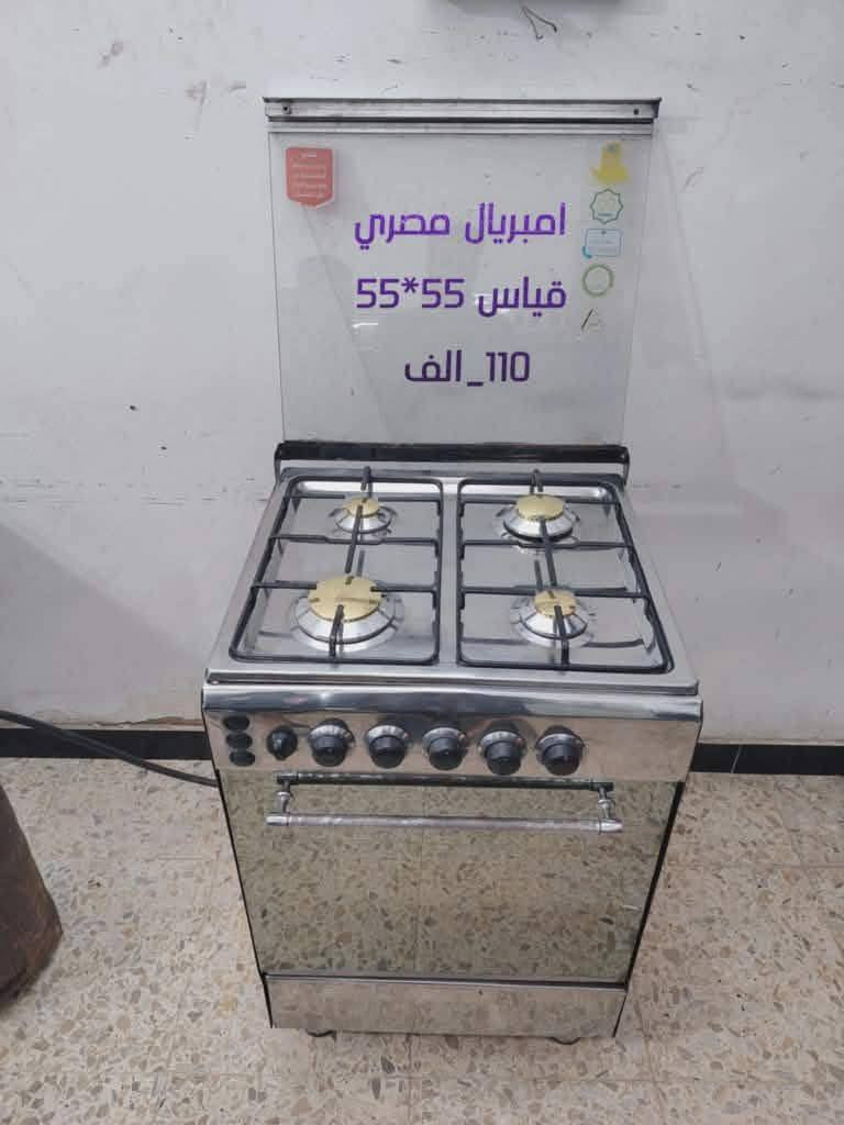 مستخدم نظيف عالفحص وبي ضمان شهرين صيانة موقعية
مكان بغداد 
يوجد توصيل بغداد بكروه


**إذا كنت صاحب هذا الإعلان وتريد حذفه لأي سبب، رجاءا أرسل رسالة إلى الدعم الفني**