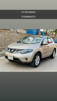 مورانو • ٢٠٠٩ • مكفول حادث