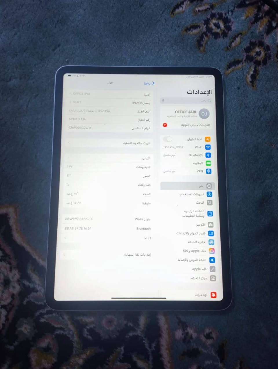 ايباد 11 برو ، M2 الجيل الرابع 
البطارية: جداً ممتازة بأستخدامي بس ممدخلهه فحص بس ممتازة بالشحن وقليلة بالهبوط ،

المساحة: 256gb
الشاشة: ممتازة نظيفة جداً فقط اثل كلش خفيف من تقفل الشاشة بمكان الگير والايم فقط ماكو ايشي ثاني ،

الاداء: تصميم وببجي رهيب بكلشي قوي ببجي 120 فريم
الملحقات: شاحنة وكارتونه الاصلي 
السعر 775,000 الف قفل 
تواصل:
***********5 بي واتساب
تلي: wjjrz
انستا: wjjrz
عنواني: البصرة - السيبة
