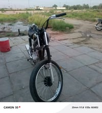 دراجه نامه • دراجه اسكنر • دراجة نارية إيراني • سكوتر • موتوسيكل نامه ...