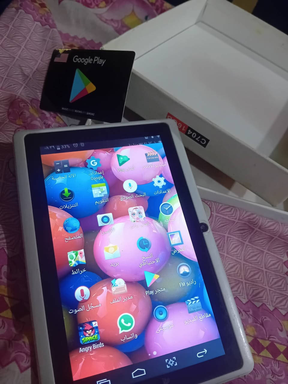 سلام عليكم ايباد بعده جديد مستخدم يومين معبه كرت العاب بي اخذته ب ١٠ ويفتح جميع التطبيقات سعره ٤٠ الف الاتصال على الرقم ***********
