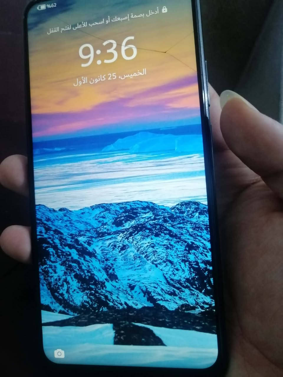 السلام عليكم هواوي واي 9 برايم  بي فقط فطر في الشاشه كامره الاماميه ماتشتغل ذاكره 128 ويا كارتونه او شاحنه السعر 75 بيه مجال للإستفسار *********** مكاني محافظة واسط مركز المدينه السعر بي مجال مكلف بل نشر اتصل على الرقم
