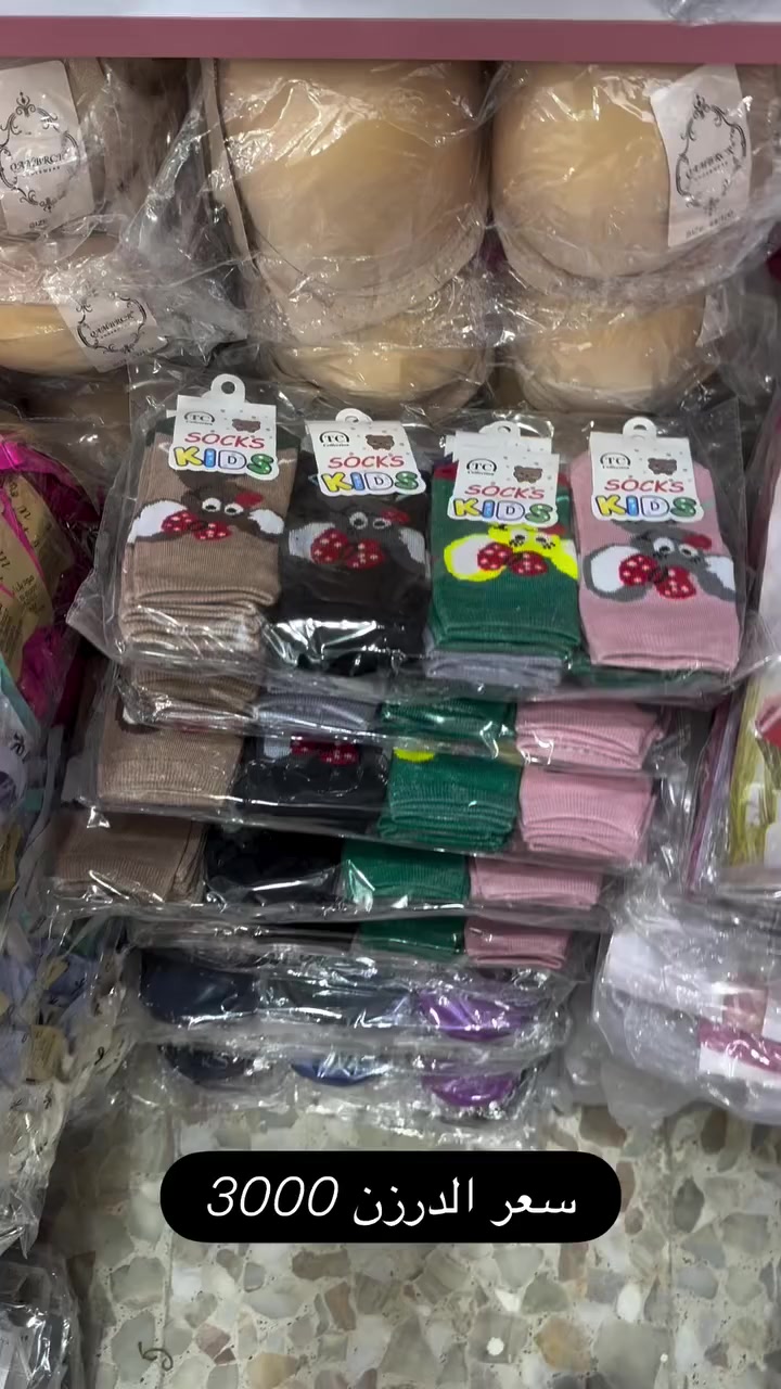 عرض خاص سعر الدرزن 3000


**إذا كنت صاحب هذا الإعلان وتريد حذفه لأي سبب، رجاءا أرسل رسالة إلى الدعم الفني**