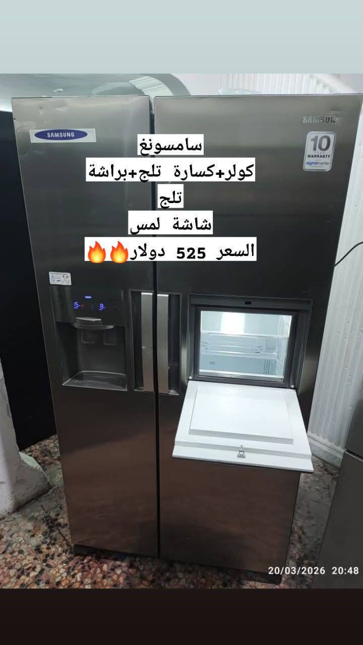 أكبر وأفخم تشكيلة من البضاعة الأوربية 🔥🔥
#للتواصل اتصال او واتساب على الرقم 0940175827

العنوان شارع الخضري تقاطع الاناقة


**إذا كنت صاحب هذا الإعلان وتريد حذفه لأي سبب، رجاءا أرسل رسالة إلى الدعم الفني**
