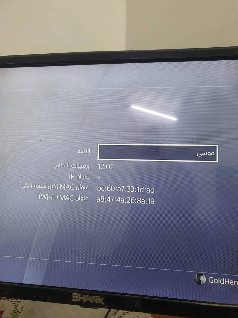 سلام عليكم بلي 4سلم مهكر مستخدم شي قليل
للبيع
رقم الهاتف 
***********
