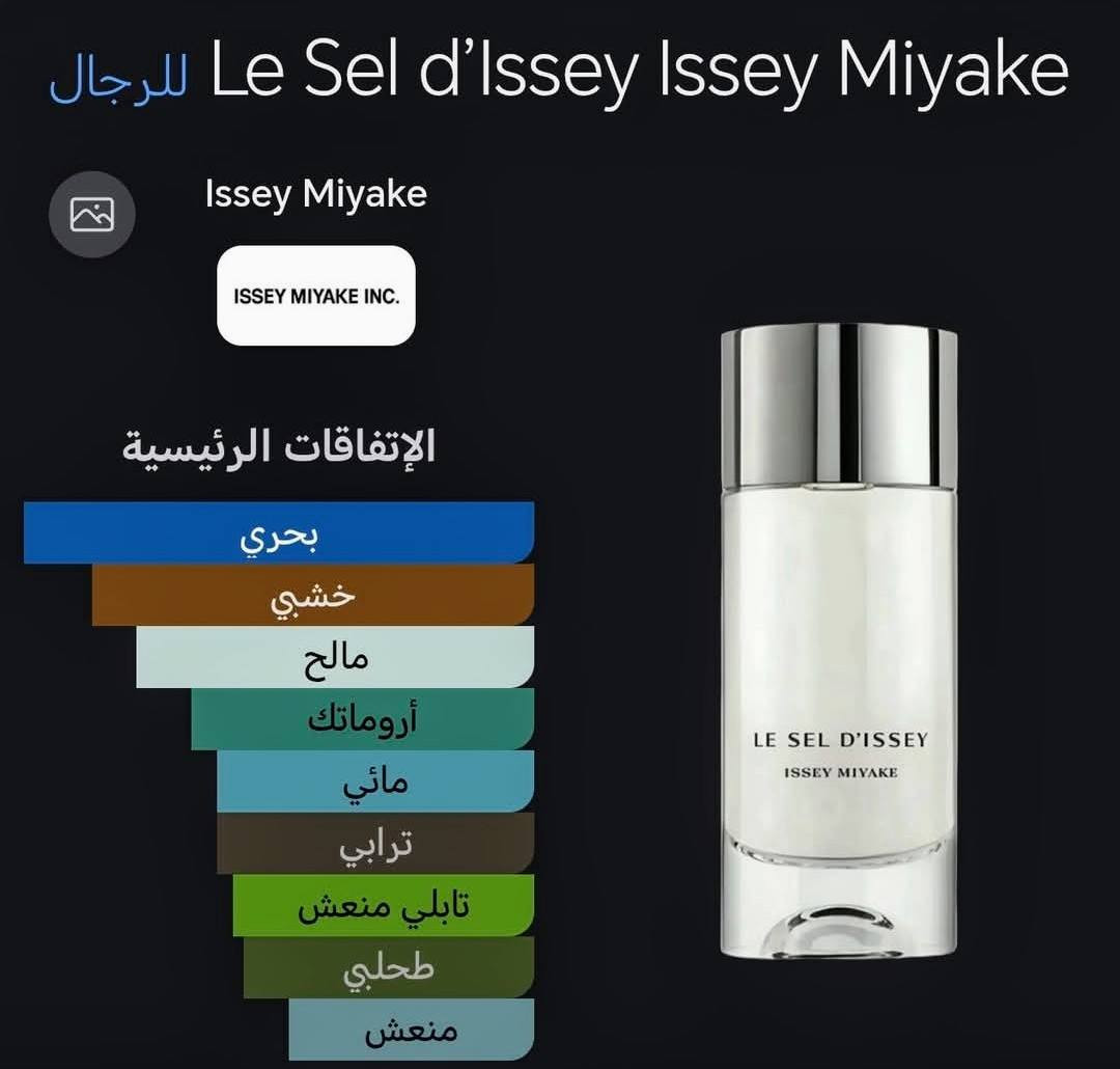 السلام عليكم ورحمه الله وبركاته يتوفر عطر ايسي مياكي الرجالي تيستر غير مستعمل حجم 100مل 
السعر 80


**إذا كنت صاحب هذا الإعلان وتريد حذفه لأي سبب، رجاءا أرسل رسالة إلى الدعم الفني**