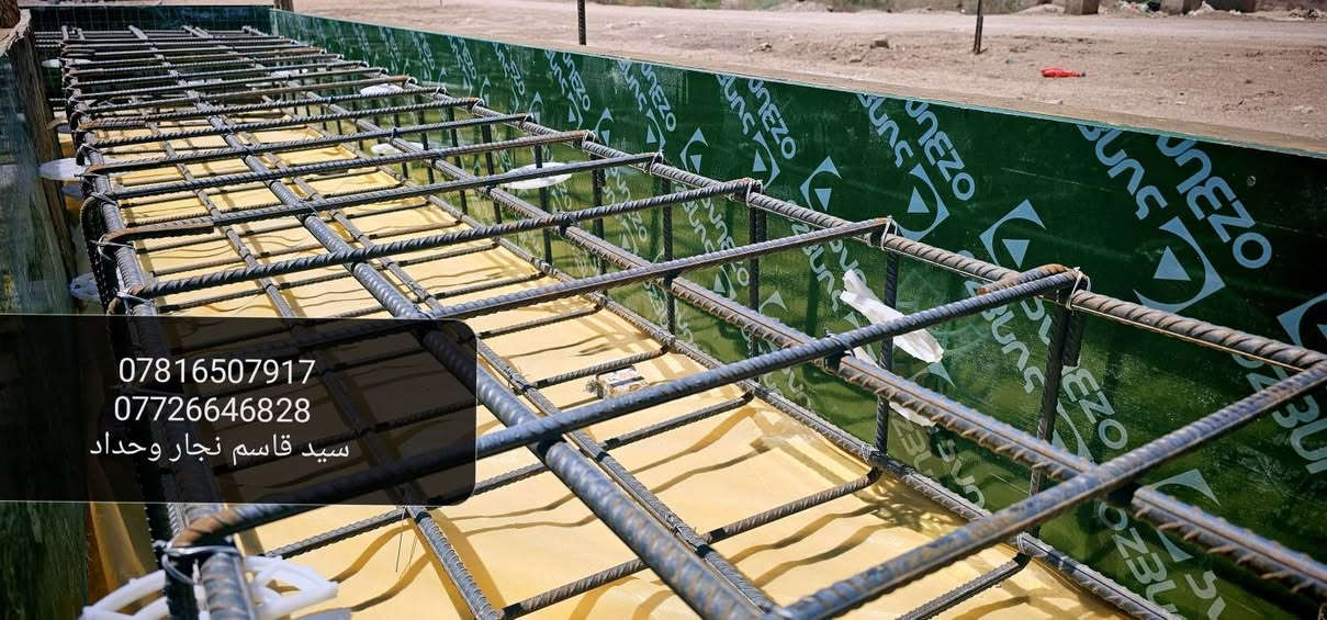 اعمالنا في مناطق البصره 
النجاره القالب وتسليح والصب الكونكريت 
 مستعدين  في جميع مناطق البصره
*********** واتساب 
*********** اتصال
https://www.facebook.com/share/12HmEycvd6L/
